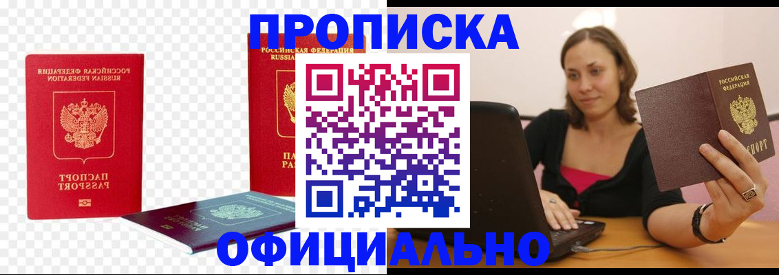 временная регистрация госуслуги в Талдоме